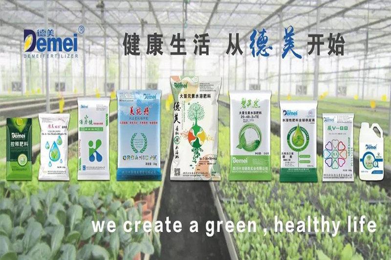 Demei organic carbon water-soluble fertilizers set，guaranteed resistance to low temperature and grow(圖2)